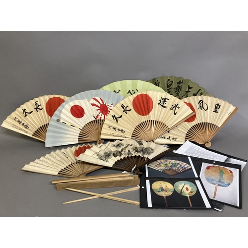 121 - Military Interest: a selection of WW2 Japanese fans, with various points of interest, including the ... 