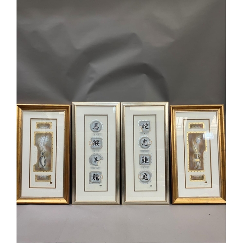 88 - Two mixed media works by Kevin Blackham Le Symbole Chinoise I & II, in silver frames 71cm x 21cm tog... 