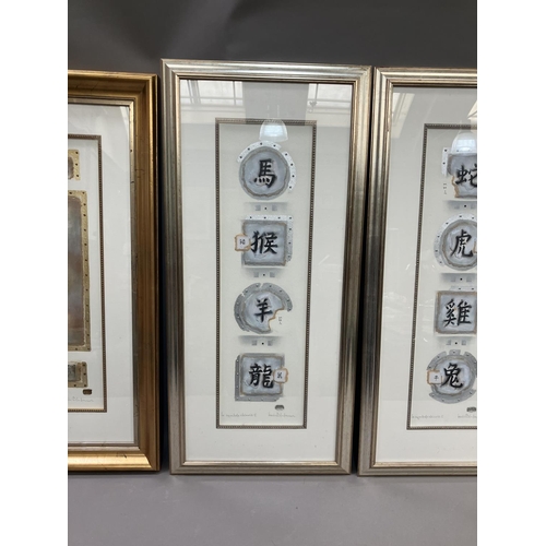 88 - Two mixed media works by Kevin Blackham Le Symbole Chinoise I & II, in silver frames 71cm x 21cm tog... 