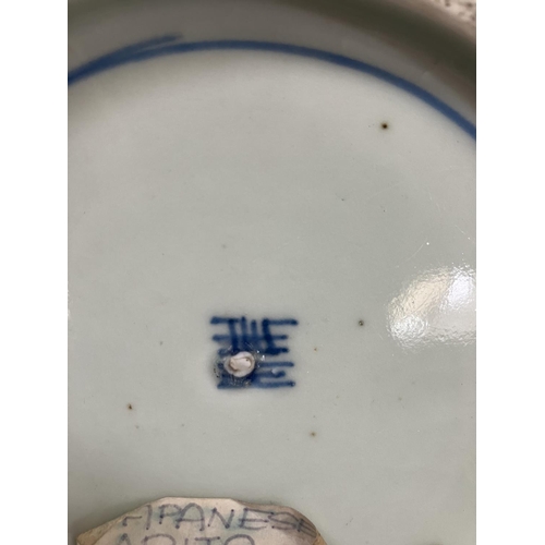 24 - A Japanese Arita dish, square outline painted to the centre in under glazed blue with island pavilio... 