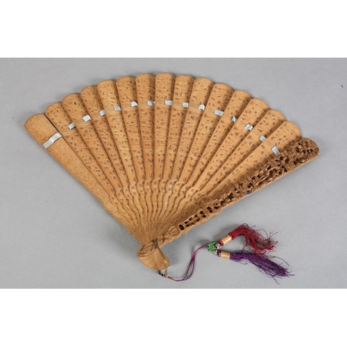 53 - A Chinese carved sandalwood brisé fan, Qing Dynasty, with fourteen inner sticks and two the guards v... 