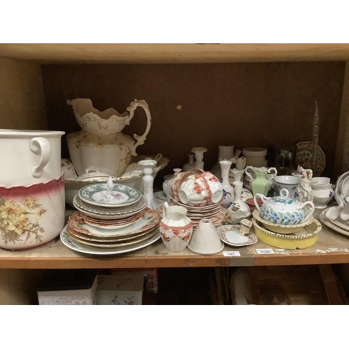 107 - A gilt decorated toilet set comprising jug and bowl, two beakers, a plain white chamber pot, daffodi... 