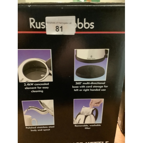 81 - Two Russell and Hobbs classic Florence kettles, boxed as new