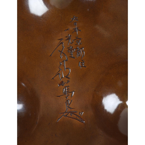 126 - MIYABE ATSUYOSHI OF KYOTO (Act 1850-1900) MEIJI PERIOD, A Japanese inlaid bronze vase of conical for... 