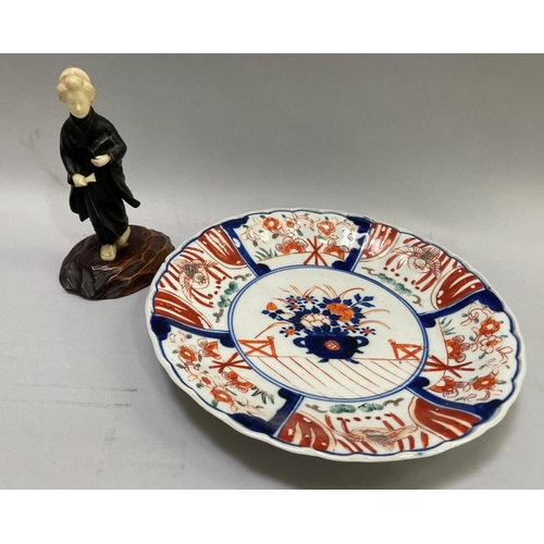 Lot 23        