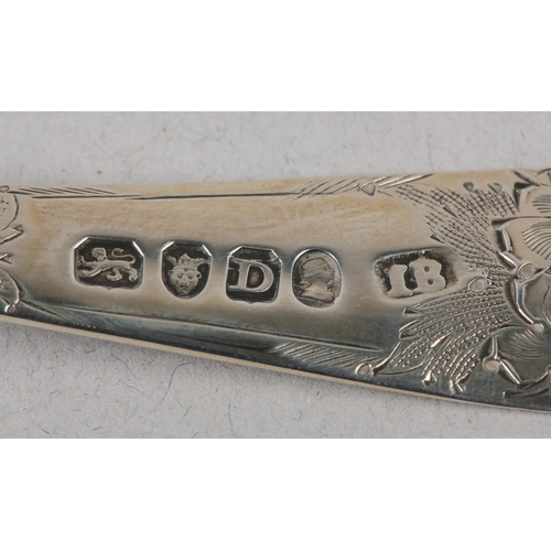 177 - A GEORGE III SILVER  SUGAR SIFTING SPOON, London 1899 for I B, Hanoverian pattern with pierced scall... 