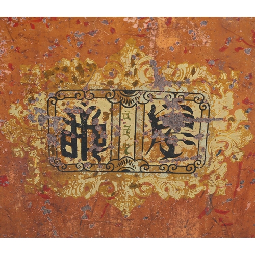 12 - A 19TH CENTURY TOLEWARE TEA CHEST, chinoiserie decorated in gilt and black on a red ground, the late... 