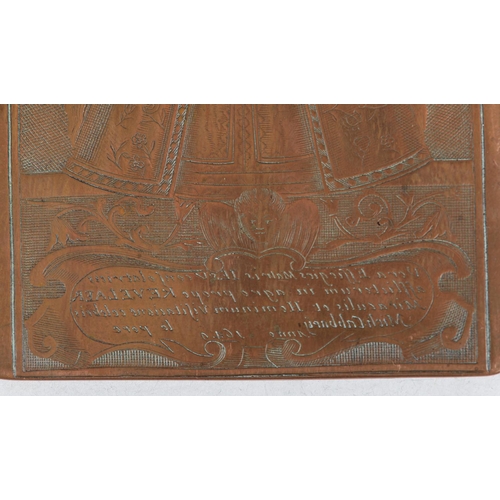 42 - A MID 17TH CENTURY COPPER PRINTING PLATE engraved with the Virgin Mary and inscribed 'Consolatrix Af... 