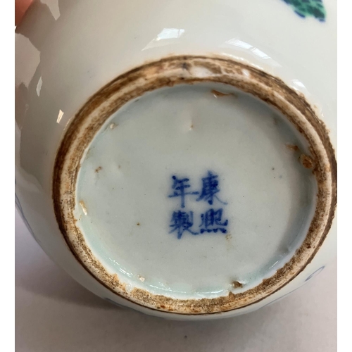23 - A 20th century double gourd vase painted with fruiting grapevine four character mark to underside, 2... 