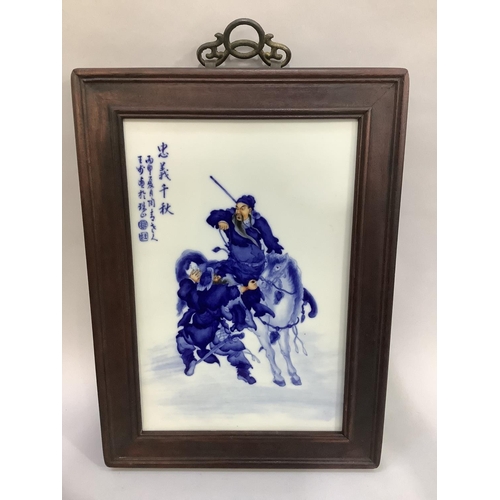 Lot 24        