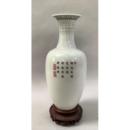49 - A 20th century Chinese Republic vase painted with rocks issuing peony with birds within printed blac... 