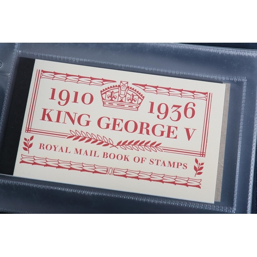 8 - GB EIIR 2011-Onward: Approximately 30 GB EIIR Royal Mail Prestige Stamp Books SG DY Series MU Comple... 