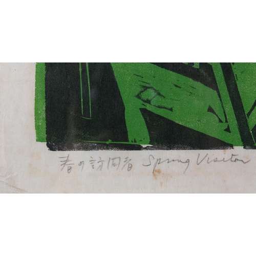 7 - By and after Naoko Matsubara (Japanese b1937), Spring Visitor, wood block print in green, white and ... 