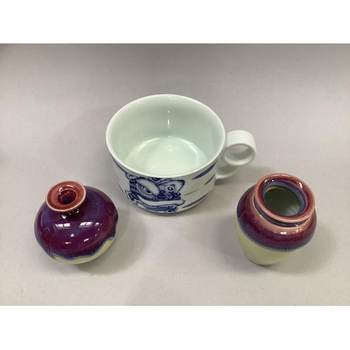 48 - A Jingdezhen porcelain cup, with blue and white fish face design, approx. 6.4cm high x 10cm diameter... 