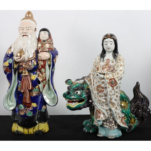 583 - A CHINESE PORCELAIN GROUP modelled as a female shown standing beside a fo lion together with a Chine... 