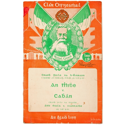 344 - Gaelic Athletic Association, GAA, 1949 All-Ireland Football Final, 25 September, official programme,... 