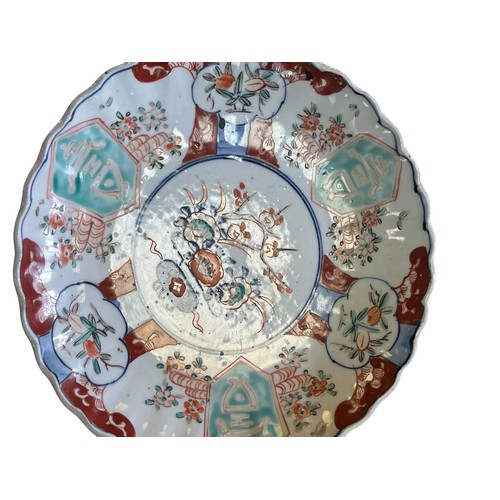 277 - THREE PIECES OF ANTIQUE CHINESE PORCELAIN including Qing Dynasty yin yang dish and an enamelled teap... 