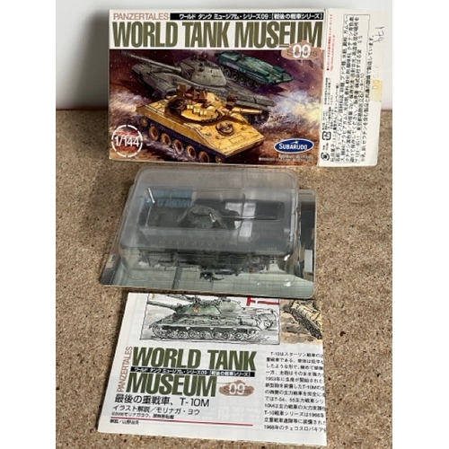 Tank Takara Museum World WTM TANK 1⁄144 : WORLD MUSEUM 1:144