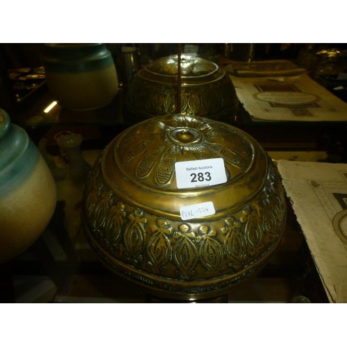 283 - LARGE BRASS BOWL