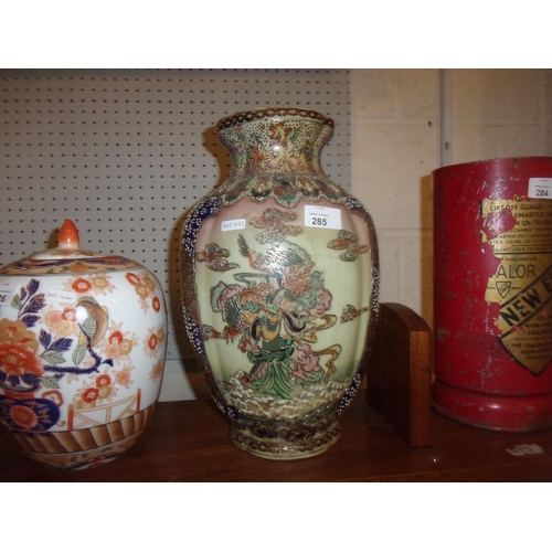 285 - SATSUMA VASE