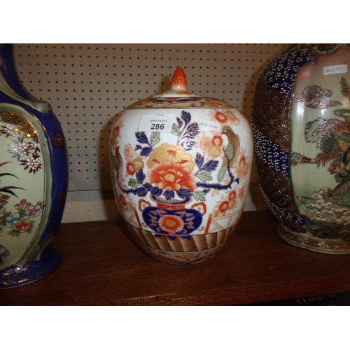 286 - CHINESE VASE