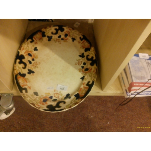 152 - VINTAGE RAITER