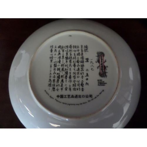 41 - Four Chinese Decorative Plates