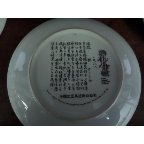 41 - Four Chinese Decorative Plates