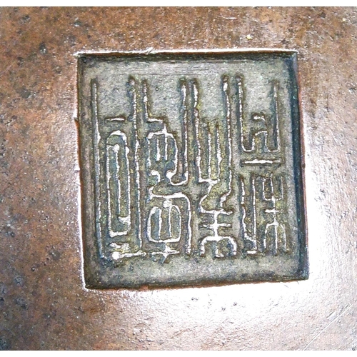 217 - A Heavily Cast Chinese Bronze Censer with Unusual Seal Mark in Zhuan Shu Script of 