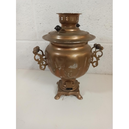 98 - An Antique Brass Samovar