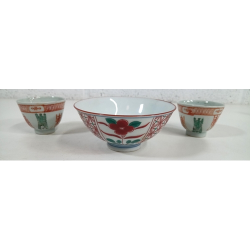 516 - A Hand Painted Rice Bowl and 2 x Cups - Signed to Base