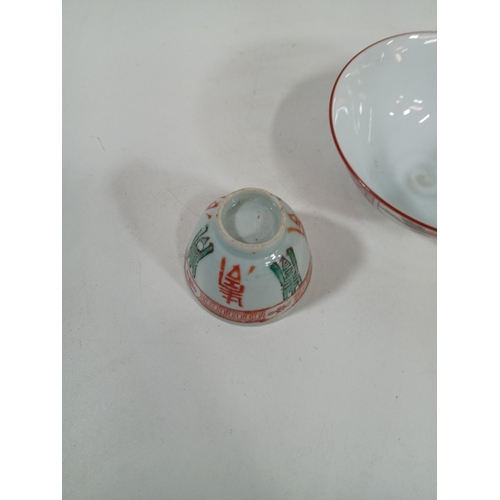 516 - A Hand Painted Rice Bowl and 2 x Cups - Signed to Base