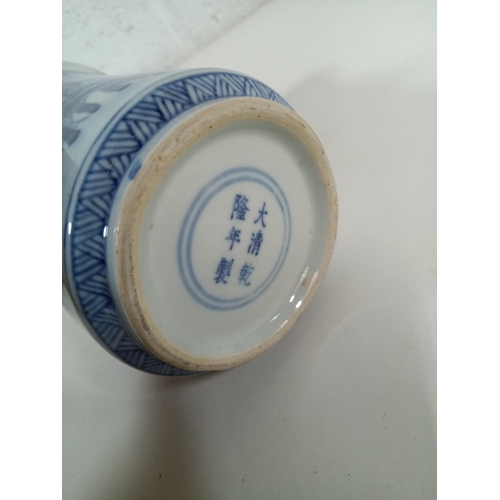 514 - A Japanese Blue and White Hand Painted Vase Signed by Takatoski Daisei 24cm