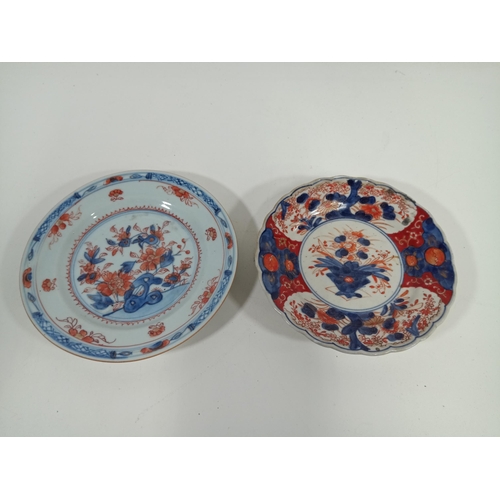 520 - 2 x Hand Painted Chinese Plates - 1 with Blue Circle to Base