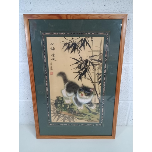 864 - Chinese Picture of a Kitten