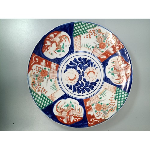 397 - A Japanese Hand Painted Export Imari Plate Decorated In Cobalt Blue, Orange & Green. 33cm Diameter.