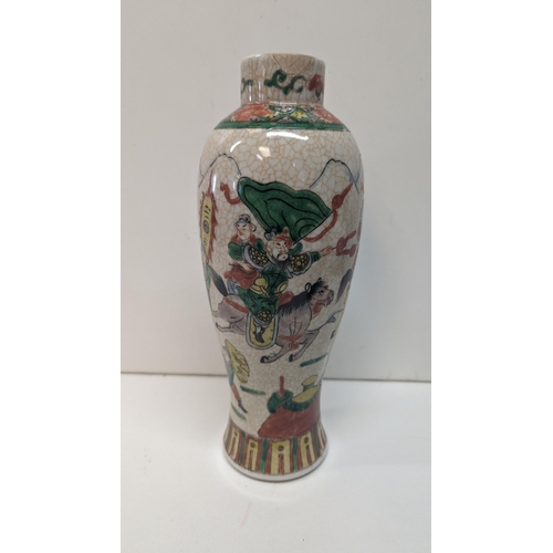 607C - A Chinese Hand Painted Vase. (Chip/Repair)
30cm.