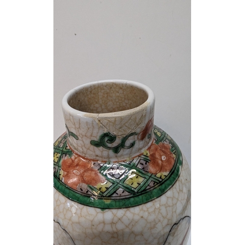 607C - A Chinese Hand Painted Vase. (Chip/Repair)
30cm.