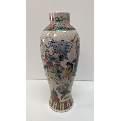 607C - A Chinese Hand Painted Vase. (Chip/Repair)
30cm.