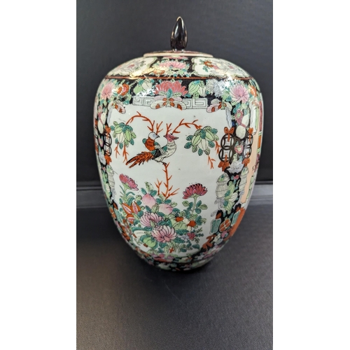 603 - A Famille Rose Hand Painted Chinese Lidded Ginger Jar 32cm