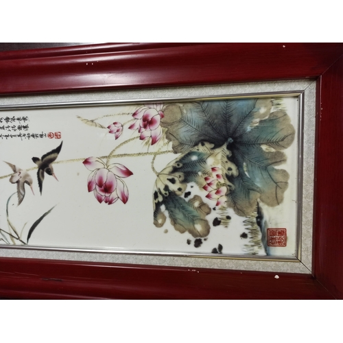 609B - A Chinese Framed Tile