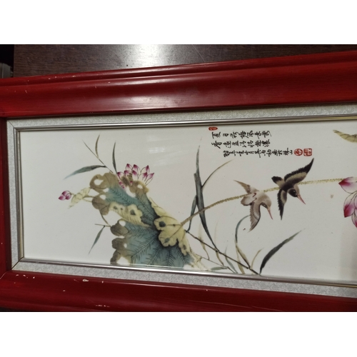 609B - A Chinese Framed Tile