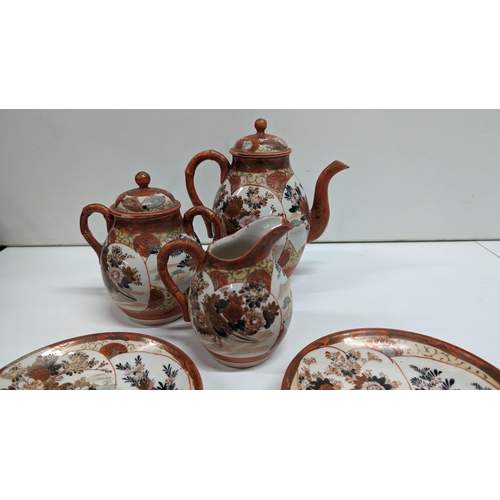 613 - An Early 19th Century Japanese Kutani Hand Painted Part Tea Set ( Chip to Saucer and Repair to Bowl ... 