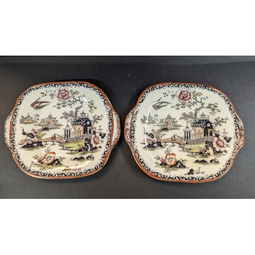 623 - Antique Mid 19th Century Gaudy Willow Pattern George Fredrick Bowers 