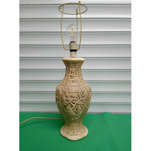 402 - Large Ornate Lamp 41cm H.