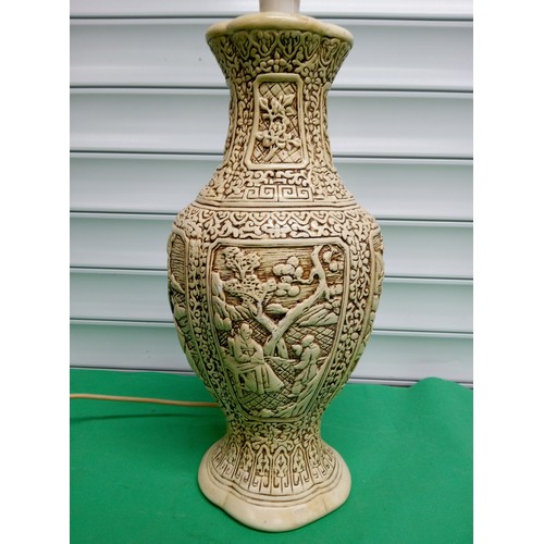 402 - Large Ornate Lamp 41cm H.