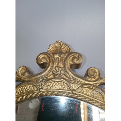 236 - Oval Gilt Framed Mirror, 60cm H x 34cm W.