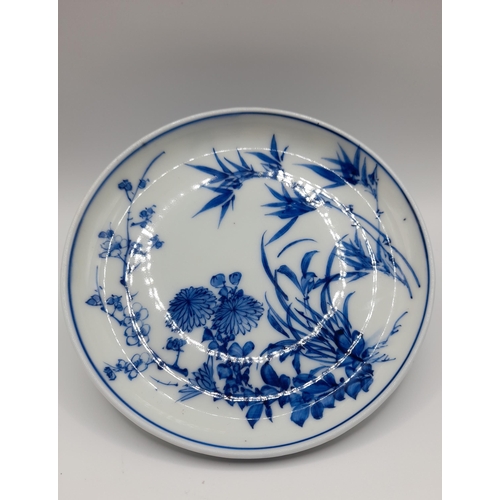 157 - A GROUP OF CHINESE BLUE AND WHITE WARES,  QING DYNASTY (19TH CENTURY) AND LATER, the lot includes a ... 