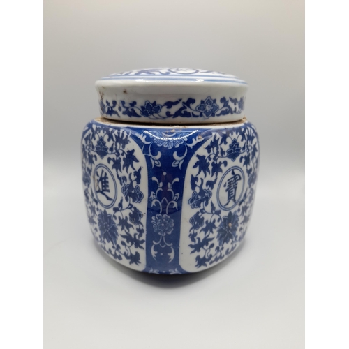 157 - A GROUP OF CHINESE BLUE AND WHITE WARES,  QING DYNASTY (19TH CENTURY) AND LATER, the lot includes a ... 