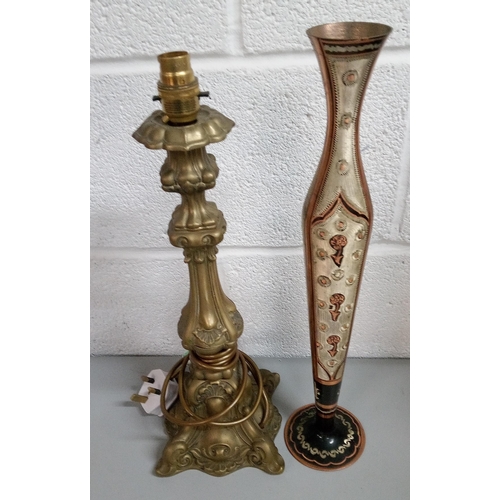 659 - Brass Effect Lamp and Decorative Copper Stem Vase.